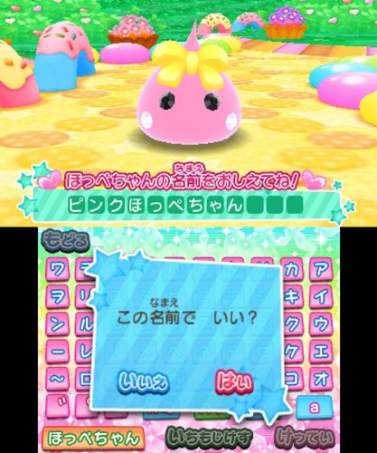 Nippon Columbia Hoppe Cyan Tsukutte Asonde Puni Puni Town !! 3Ds Used
