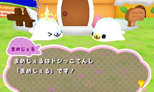 Nippon Columbia Mame Goma Happy! Sweets Farm 3Ds Used