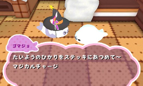 Nippon Columbia Mame Goma Happy! Sweets Farm 3Ds Used
