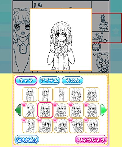 Nippon Columbia Mangaka Debut Monogatari Suteki Na Manga O Egakou Nintendo 3Ds Used