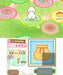 Nippon Columbia Sumikko Gurashi Koko Ga Ochitsukundesu 3Ds - Used Japan Figure 4988001763840 3