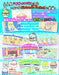 Nippon Columbia Sumikko Gurashi Sumi Pack He Yokoso Nintendo Switch - New Japan Figure 4549767027777 1