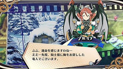 Nippon Ichi Software Anata No Shikihime Kyouikutan Ps Vita Sony Playstation - New Japan Figure 4995506002695 2