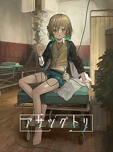 Nippon Ichi Software Asatsugutori For Sony Playstation Ps4 - New Japan Figure 4995506004385