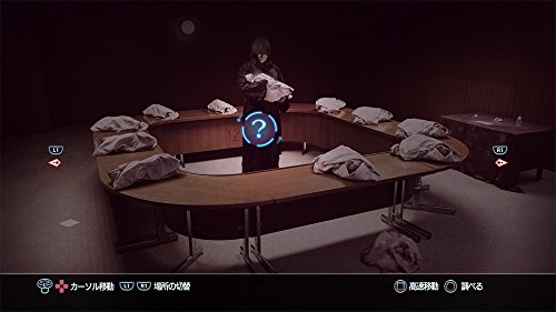 Nippon Ichi Software Closed Nightmare Sony Ps4 Playstation 4 - New Japan Figure 4995506002794 4