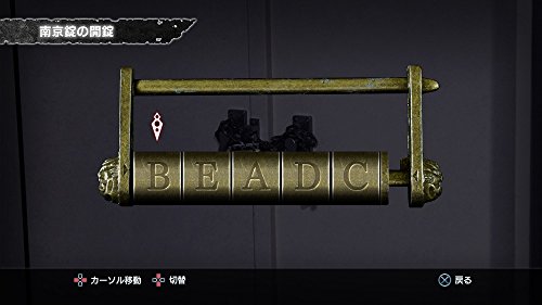 Nippon Ichi Software Closed Nightmare Sony Ps4 Playstation 4 - New Japan Figure 4995506002794 5