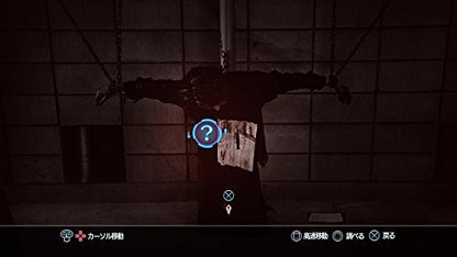 Nippon Ichi Software Closed Nightmare Sony Ps4 Playstation 4 - New Japan Figure 4995506002794 6