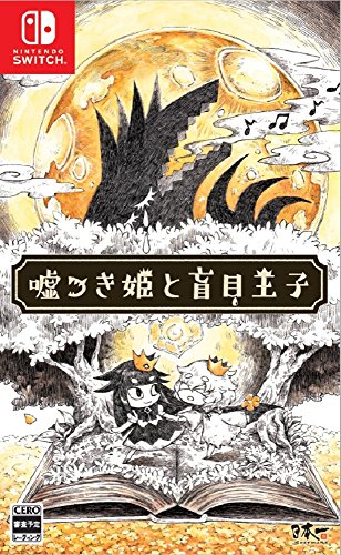 Nippon Ichi Software Liar Princess And The Blind Prince Nintendo Switch New