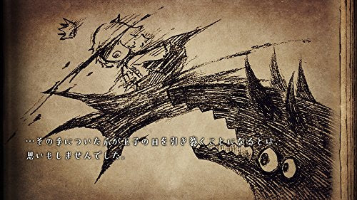 Nippon Ichi Software Liar Princess And The Blind Prince Sony Ps4 Playstation 4 - New Japan Figure 4995506002756 5