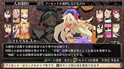 Nippon Ichi Software Refrain No Chika Meikyuu To Majo No Ryodan Nintendo Switch New