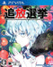 Nippon Ichi Software Tsuihou Senkyo Sony Ps Vita New