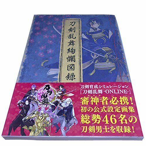 Nitroplus Touken Ranbu Kanaori Figure With Nitroplus Direct Benefit - Japan Figure