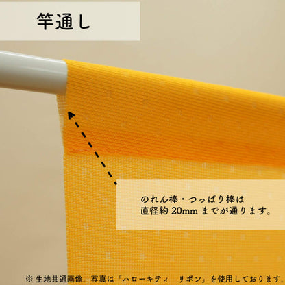 Noren Koubou Hello Kitty Tapestry 85X150Cm Retro Navy Blue 92184 Japan- Japan Figure Store - #1 Bring To You The Best Japanese Goods