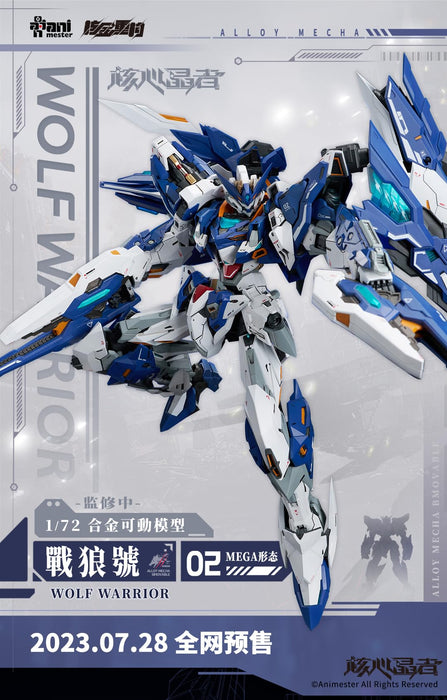 Crystal Envoy Wolf Warrior: Mega Mode 1/72 Scale Action Figure- Japan Figure Store - #1 Bring To You The Best Japanese Goods