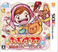 Office Create Cooking Mama: Watashi No Sweet Shop 3Ds - Used Japan Figure 4948799140070