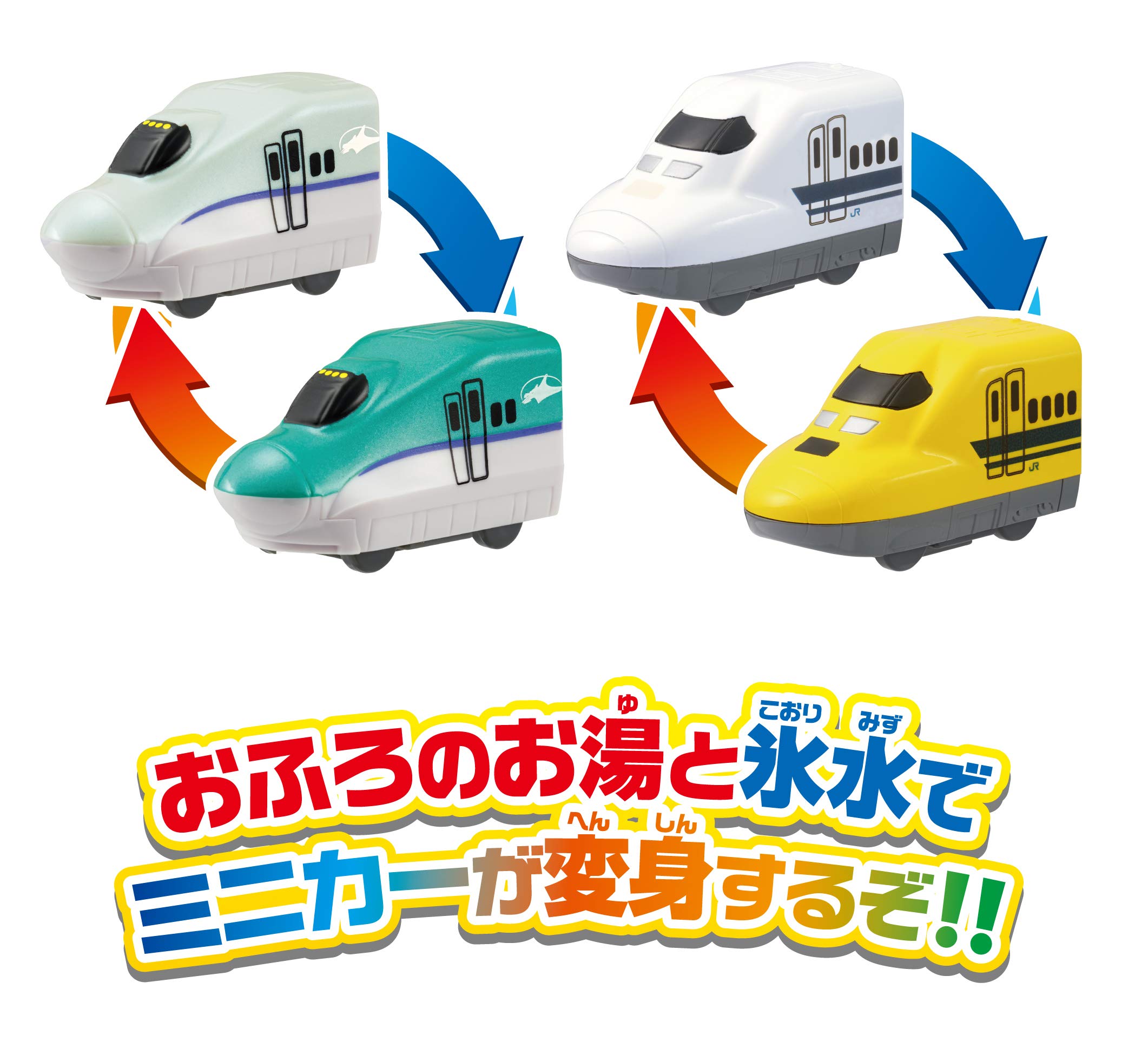 Bath Toy Train Undersea Tunnel! Hokkaido Shinkansen Hayabusa & Doctor Yellow Set- Japan Figure Store - #1 Bring To You The Best Japanese Goods