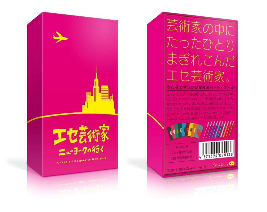 Oink Games Fake Artist Goes To New York 5-10 Players 8+- Japan Figure Store - #1 Bring To You The Best Japanese Goods