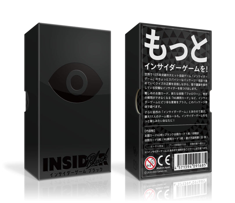 Oink Games Insider Black Games- Japan Figure Store - #1 Bring To You The Best Japanese Goods