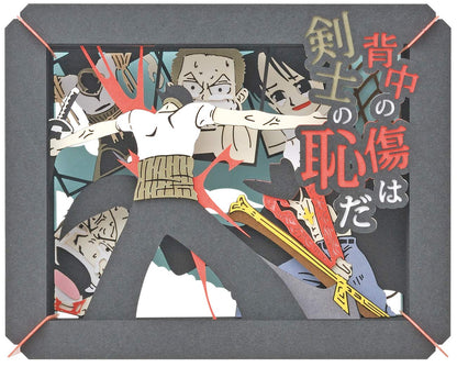 ENSKY Paper Theater Pt-106 One Piece "Wounds On The Back Are A Swords-Man'S Shame"- Japan Figure Store - #1 Bring To You The Best Japanese Goods