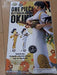 Generic Product One Piece Glitter & Glamours Okiku B Japan Prize- Japan Figure Store - #1 Bring To You The Best Japanese Goods