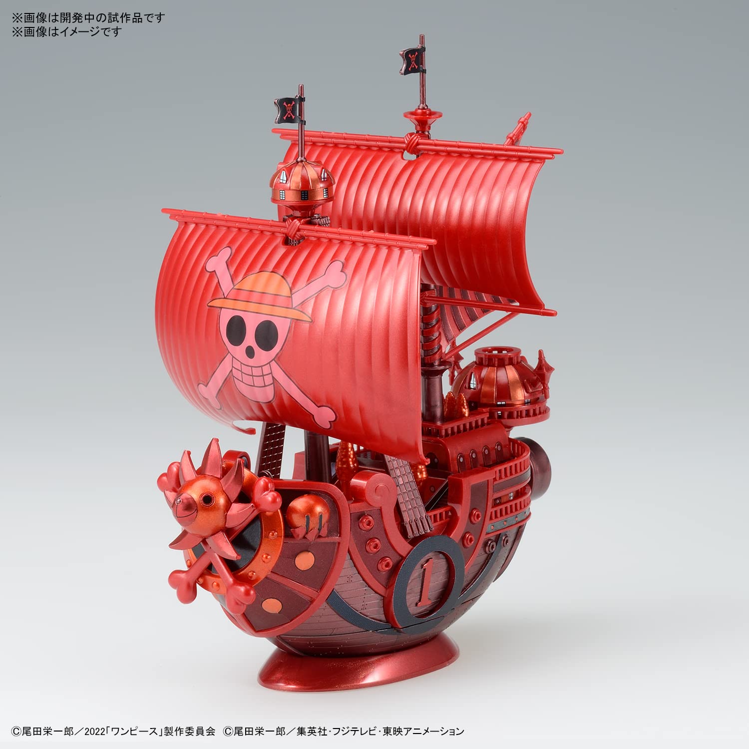 Bandai One Piece Grand Ship Collection: Thousand Sunny (Film Red) Japanese Color Plastic Model- Japan Figure Store - #1 Bring To You The Best Japanese Goods