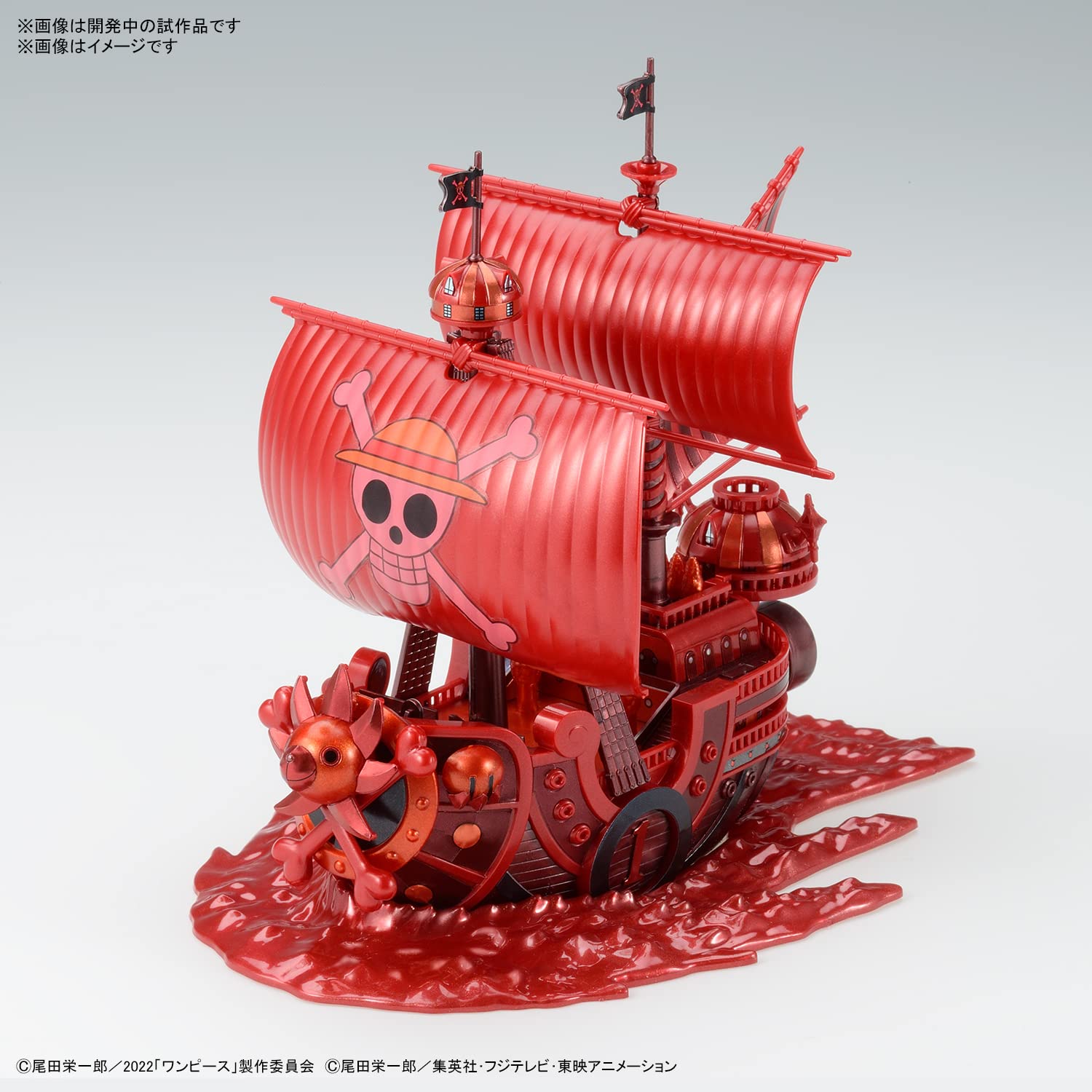 Bandai One Piece Grand Ship Collection: Thousand Sunny (Film Red) Japanese Color Plastic Model- Japan Figure Store - #1 Bring To You The Best Japanese Goods