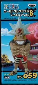 Banpresto One Piece World Collectable Figure Vol.8 Hatchan Japan Tv059- Japan Figure Store - #1 Bring To You The Best Japanese Goods