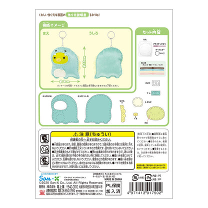 Onoe Man Sumikko Gurashi Tokage And Mom&S First Sewing Kit Penguins? Om1750- Japan Figure Store - #1 Bring To You The Best Japanese Goods