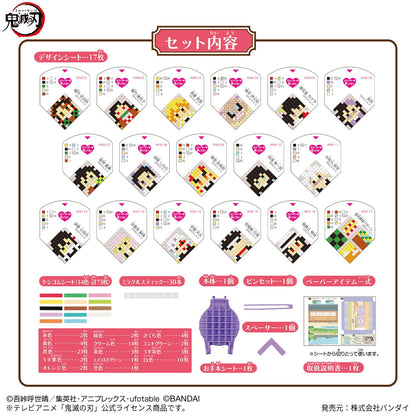 Bandai Orikeshi Demon Slayer Pillar Meeting Set - DIY Kimetsu No Yaiba Craft Kit- Japan Figure Store - #1 Bring To You The Best Japanese Goods