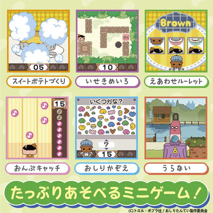 Takara Tomy Oshiri Tantei Pupupu Detective Mystery Board Game- Japan Figure Store - #1 Bring To You The Best Japanese Goods