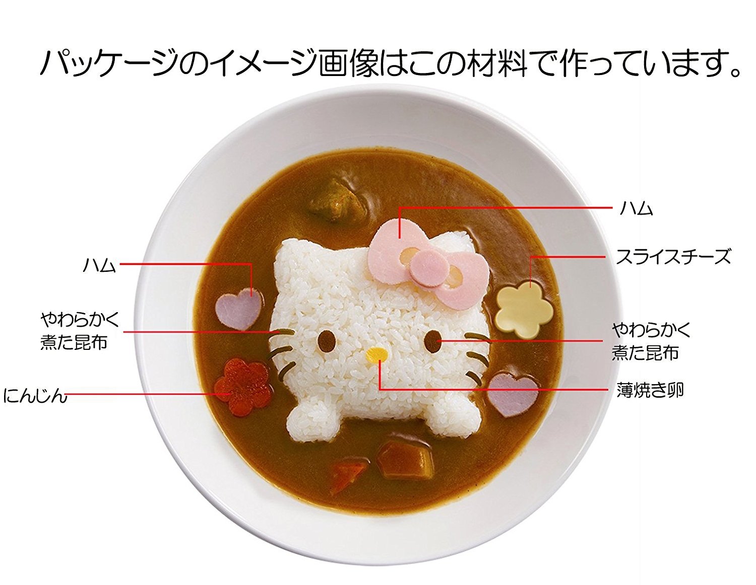 Osk Japan Hello Kitty Deco Curry Rice Mold - Easy To Enjoy With Molded Parts - Ls-7- Japan Figure Store - #1 Bring To You The Best Japanese Goods