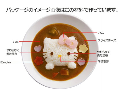 Osk Japan Hello Kitty Deco Curry Rice Mold - Easy To Enjoy With Molded Parts - Ls-7- Japan Figure Store - #1 Bring To You The Best Japanese Goods
