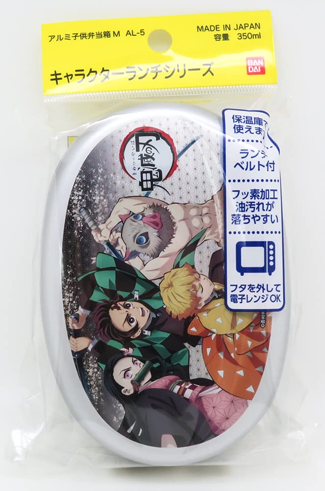 OSK - Demon Slayer: Kimetsu No Yaiba Aluminum Lunch Box- Japan Figure Store - #1 Bring To You The Best Japanese Goods