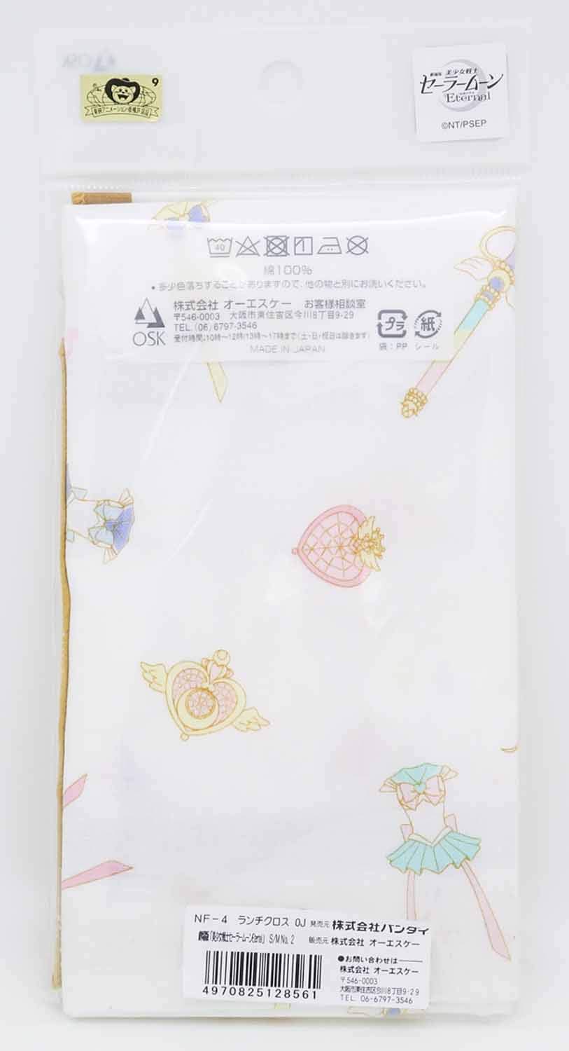 OSK Sailor Moon Eternal Lunch Cloth- Japan Figure Store - #1 Bring To You The Best Japanese Goods