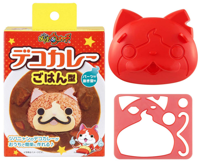 Osk Yo-Kai Watch Deco Curry Rice Mold Ls-7 Japan - 100X117X34Mm Die: 100X120X14Mm- Japan Figure Store - #1 Bring To You The Best Japanese Goods
