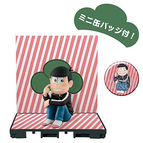 Osomatsu-san Nadenade Sextuplet Vol.1 Black Jersey Ver. Osomatsu Figure- Japan Figure Store - #1 Bring To You The Best Japanese Goods
