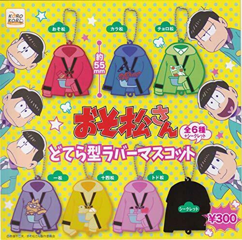 Osomatsu's Doterra Type Rubber All 7set Mascot Capsule Complete- Japan Figure Store - #1 Bring To You The Best Japanese Goods