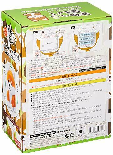 Ost Electric Talking Dog Cute Mame Shiba Toy Voice Copy Repeat What You Say- Japan Figure Store - #1 Bring To You The Best Japanese Goods