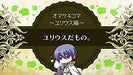 Otomate Wand Of Fortune R2 Jikuu Ni Shizumu Mokushiroku Sony Ps Vita - New Japan Figure 4995857094615 5