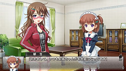 Owaru Sekai To Birthday Ps Vita Sony - New Japan Figure 4935066600566 5