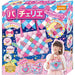 BEVERLY Pacherie Pink Tote Bag Set- Japan Figure Store - #1 Bring To You The Best Japanese Goods