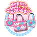 BEVERLY Pacherie Pink Tote Bag Set- Japan Figure Store - #1 Bring To You The Best Japanese Goods