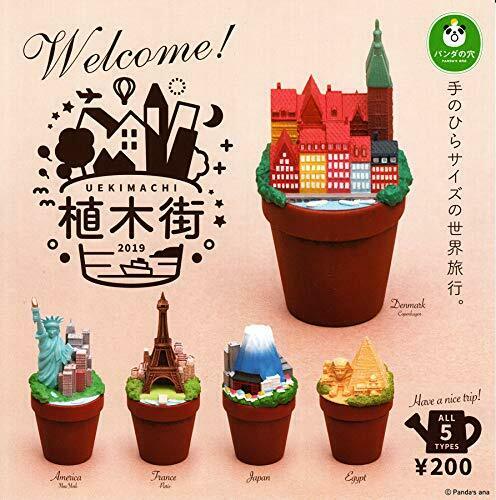 Panda Hole Ueki Street 2019 Uekimachi All 5 Set Gashapon Mascot Toys - Japan Figure