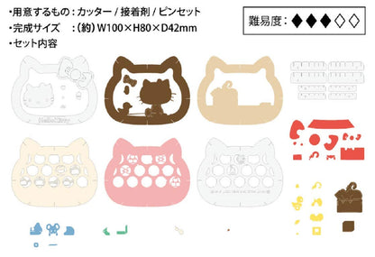 ENSKY Paper Theater Pt-116 Sanrio Hello Kitty- Japan Figure Store - #1 Bring To You The Best Japanese Goods