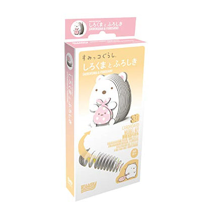 A-ZONE Eugy Sumikko Gurashi Shirokuma & Furoshiki 3D Cardboard Model Kit- Japan Figure Store - #1 Bring To You The Best Japanese Goods