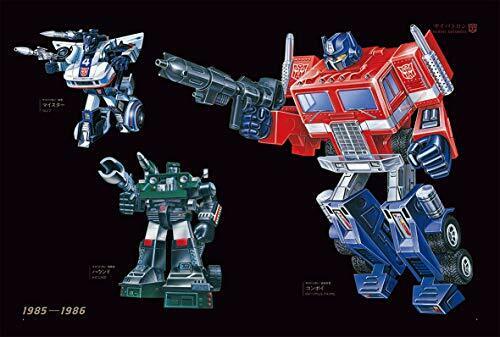 Parco Publishing The Art Of Tthe Transformers Art Book- Japan Figure Store - #1 Bring To You The Best Japanese Goods