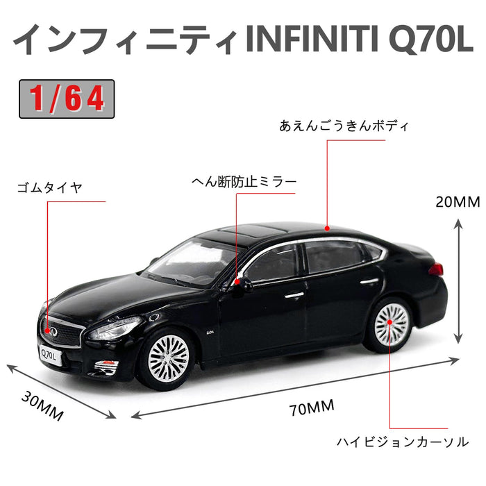 Paudi Model 1/64 Infiniti Q70L Black Mini Car- Japan Figure Store - #1 Bring To You The Best Japanese Goods