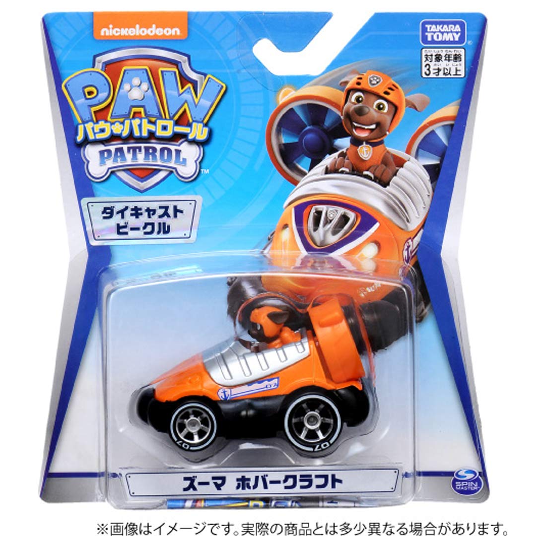 TAKARA TOMY Paw Patrol Diecast Vehicle Zuma Hover Craft- Japan Figure Store - #1 Bring To You The Best Japanese Goods