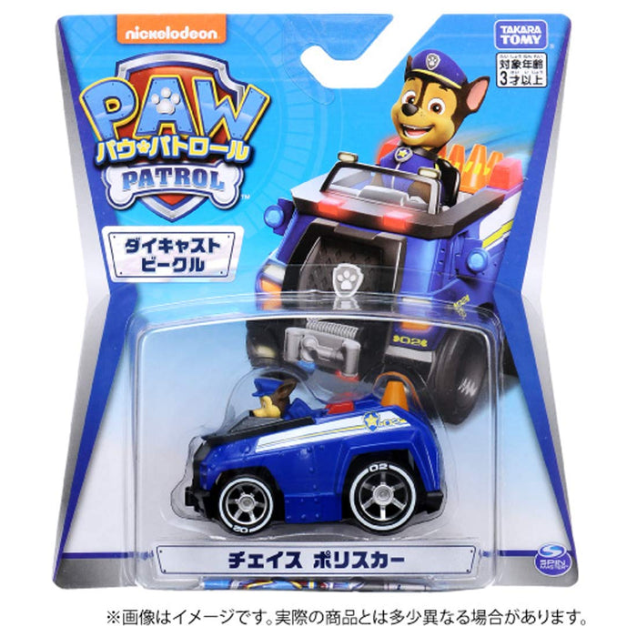 TAKARA TOMY Paw Patrol Diecast Vehicle Chase Police Car- Japan Figure Store - #1 Bring To You The Best Japanese Goods
