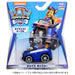 TAKARA TOMY Paw Patrol Diecast Vehicle Chase Police Car- Japan Figure Store - #1 Bring To You The Best Japanese Goods
